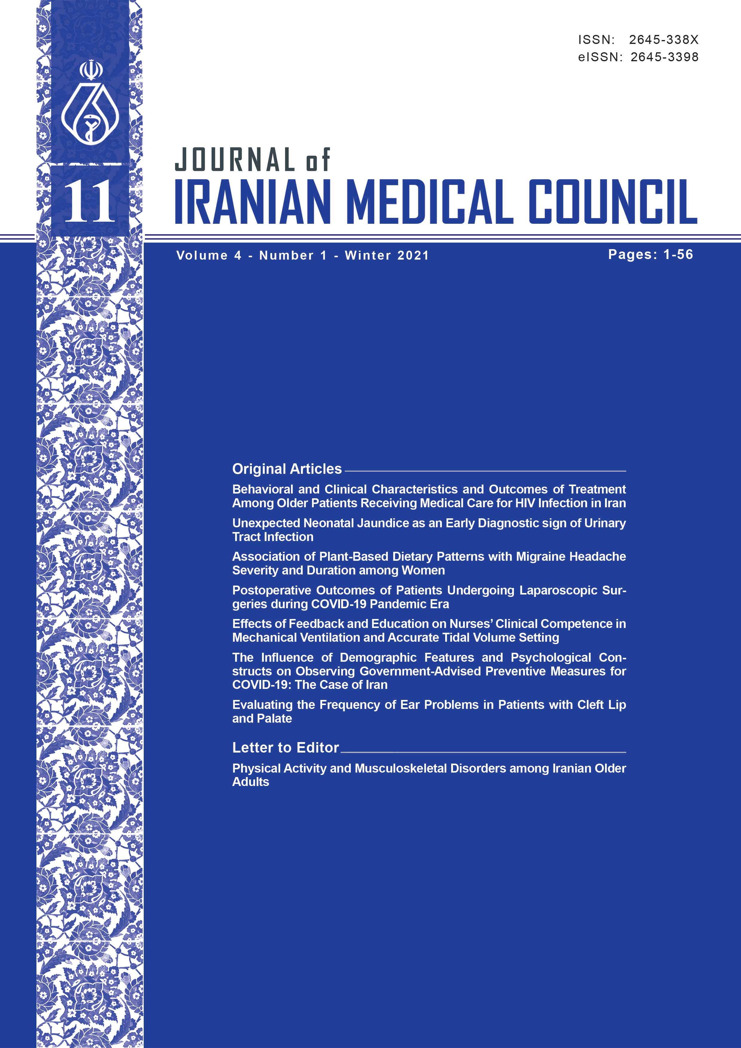 Journal of Iranian Medical Council